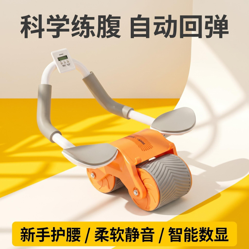 Alat Latihan Otot Perut dengan - Ab Roller Wheel With Elbow Support ulasan dan harga