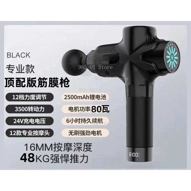 Pistol Pijat Elektrik Profesio - Electric Massage Gun Deep Tissue ulasan dan harga