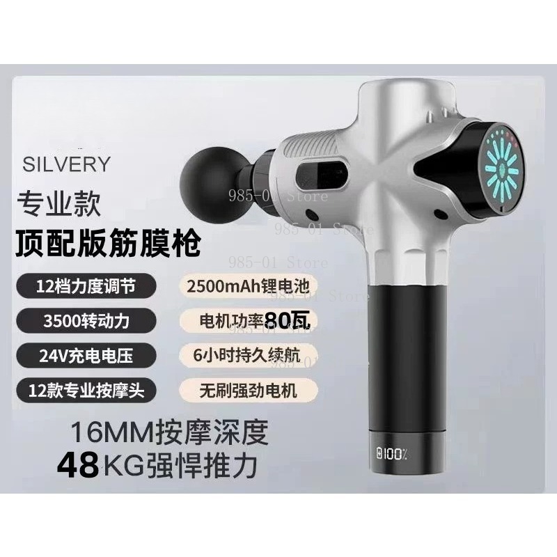 Pistol Pijat Elektrik Profesio - Electric Massage Gun Deep Tissue ulasan dan harga