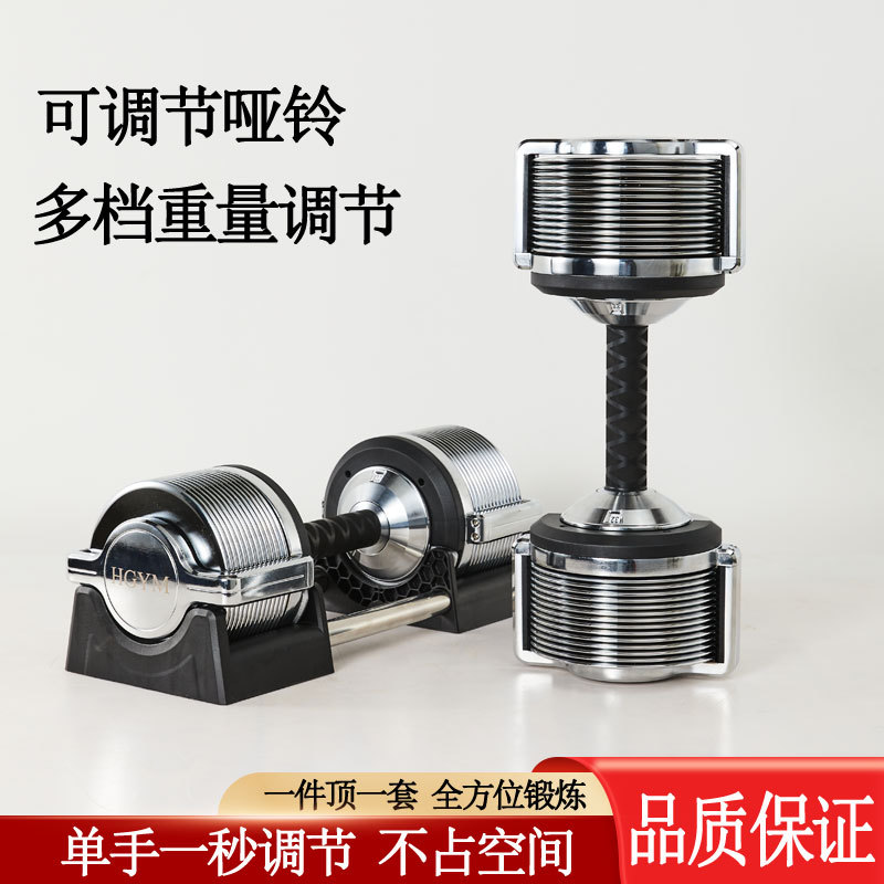 Set Dumbbell Besi yang Dapat D - Adjustable Dumbbell Pair 40Kg ulasan dan harga